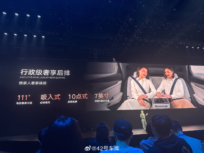 全新腾势 N7 后排新增了仰望同款的扶手中控屏，可以控制空调、座椅、按摩等。配图