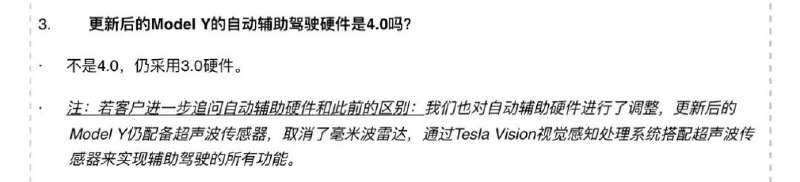 「进化」之后还得「焕新」呢。配图