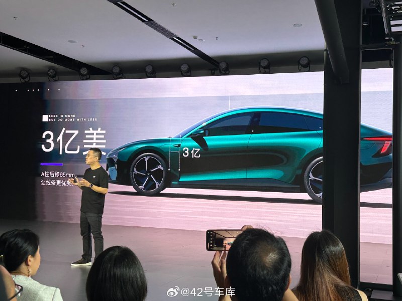 极越 07 的 A 柱相比极越 01 后移了 65 mm。配图