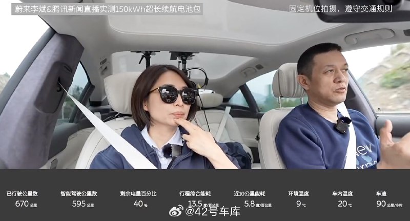 李斌坦言蔚来是招黑体质,自己这么多年过来也受到了教育。配图
