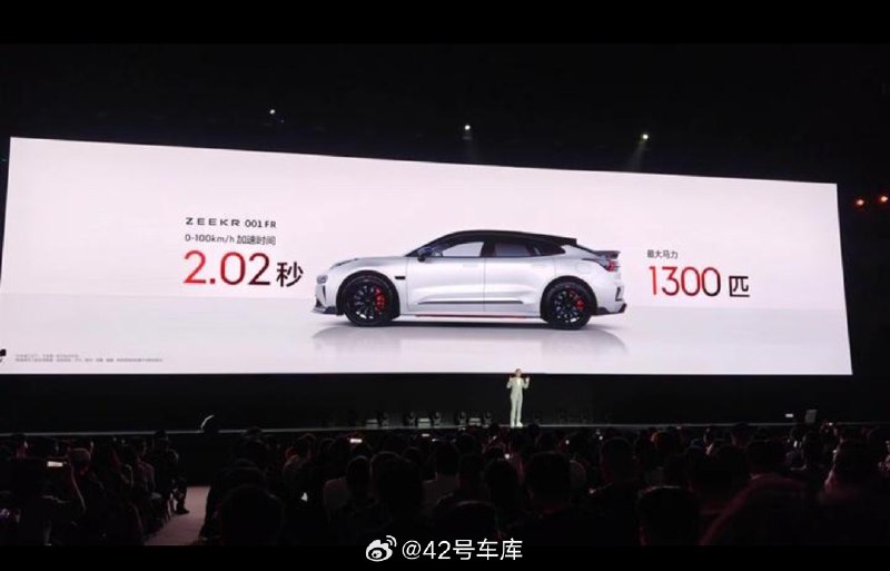 27 号极氪 001 FR 上市之后，安聪慧还透露了一些极氪接下来的产品节奏，今年底会发布一款新车，估计就是大家一直期待的极氪首款轿车CS1E，明年还会有两款更走量的产品上线。配图