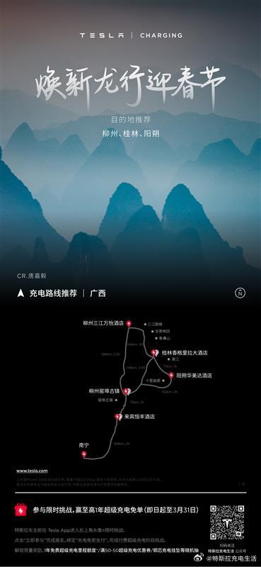 转发微博配图