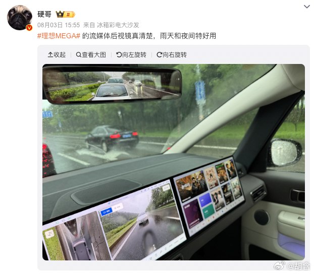 我想问问，能不能OTA下，能保存它的画面。我想用它来拍车。配图