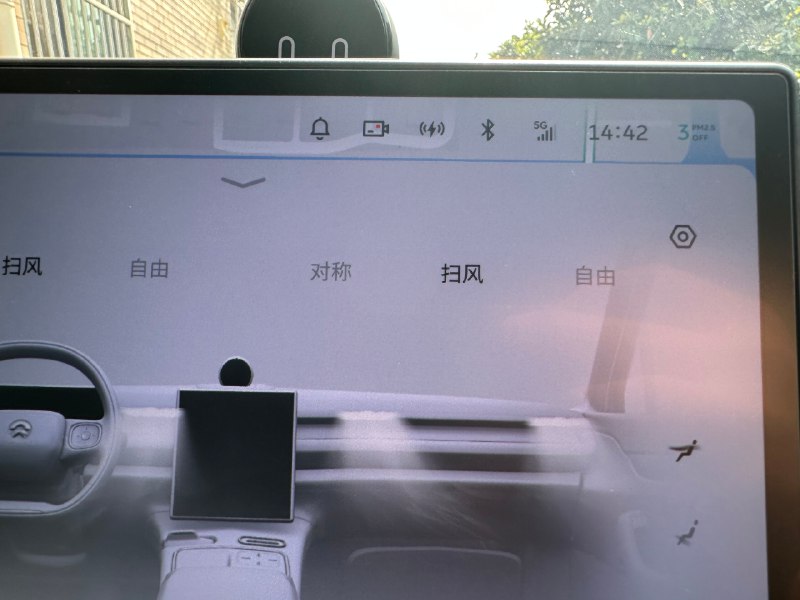 一个我在特斯拉上想了四五年的功能，才发现蔚来早就做好了[单身狗]配图