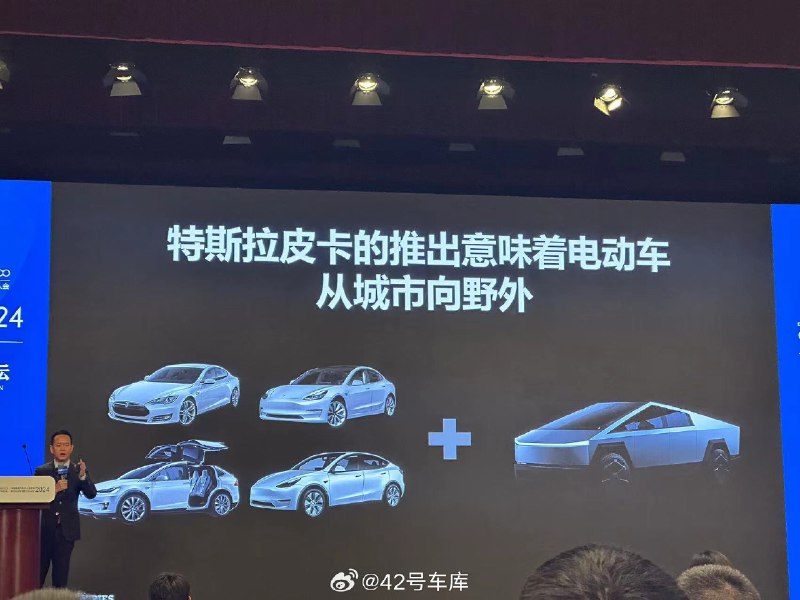 Cybertruck 的推出传递了一个信号。配图
