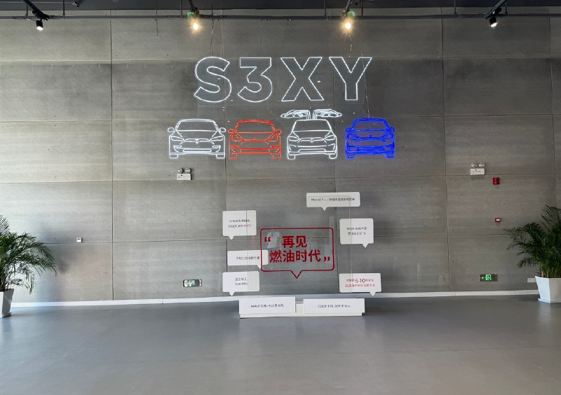 来提特斯拉Model 3 焕新款！配图
