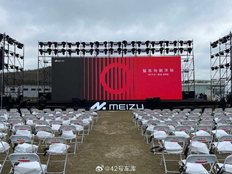 今晚魅族特别活动上岛了（珠海长琴岛），我带了魅族 21 来参会，现场还有银河 E8、领克 08、极星 4 能体验，魅族 21 Pro 待会儿见[打call]配图