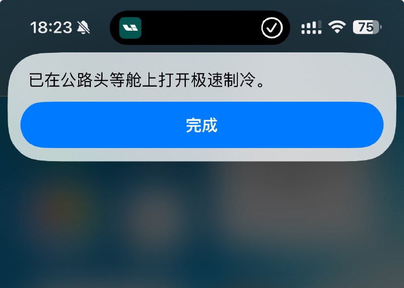 少数派的那个 Bang 壳儿,是真香啊。配图