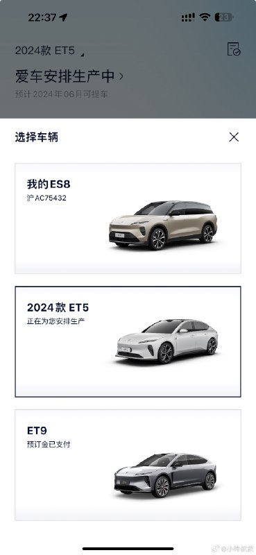 聊聊 et5-》su7-》et5 是怎么样的体验？配图