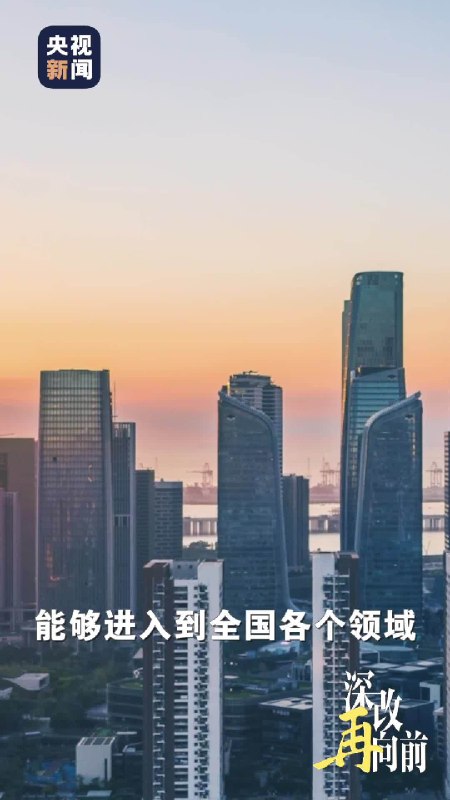 《央视新闻》今天发视频内容对今年二季度以来，特斯拉入围地方政府和国企采购清单一事进行了解读。配图