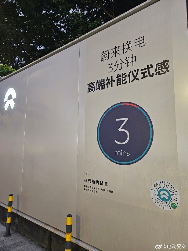 哈哈，“塔尖补能形式”[doge]配图