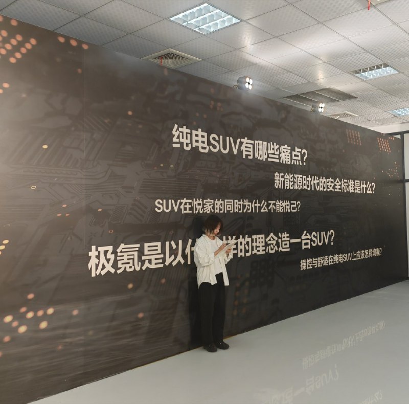 极氪 7X 的命名由来：7 代表级别定位，基于 SEA 浩瀚架构打造；X 代表极氪的 SUV 品类。#新能源汽车##42how##极氪首款家用suv曝光#配图