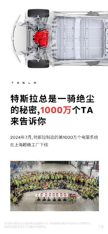 小小电驱，不止电机⚙️配图