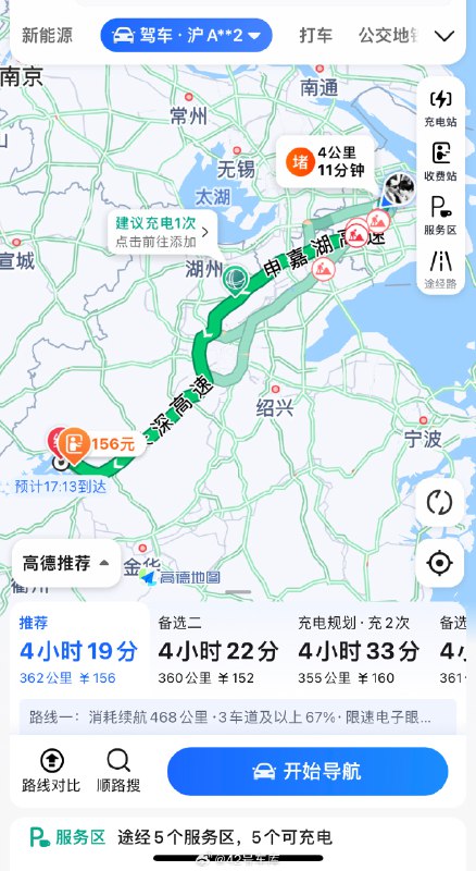 马上开着小米 SU7 Max 跑个高速，从上海到杭州顶着限速跑，空调 20 度，通风、充电、音乐都开着。配图