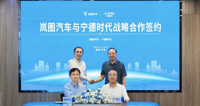 岚图汽车宣布采用宁德时代神行超充电池。配图