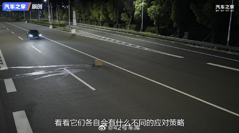 可能很多人都没意识到，并不是每个品牌都能在主动安全和高阶智驾上做到步调一致的。配图