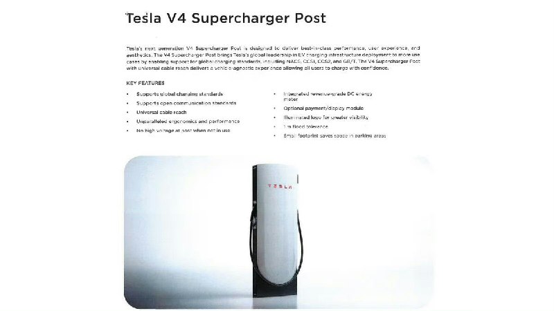 之前看宣传特斯拉的V4超充站具备一米的防洪能力，不知道这种充电桩的防洪能力怎么定义的？配图