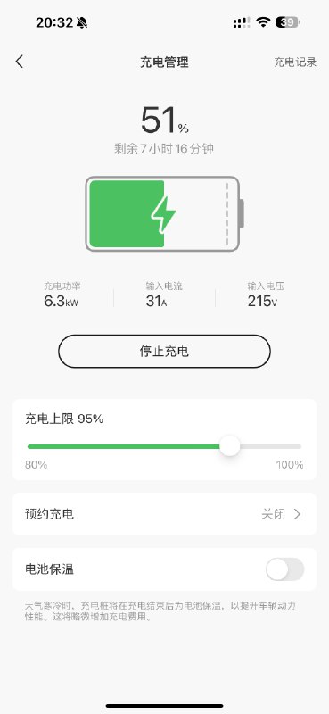 我妈看我要把车停院子里充电问了一句，这车还要充电吗？我说那你以为这是加油的啊？我妈说：不是可以换电的吗[允悲] 看来我妈对补能形式有三种已经理解的比我还深刻了配图