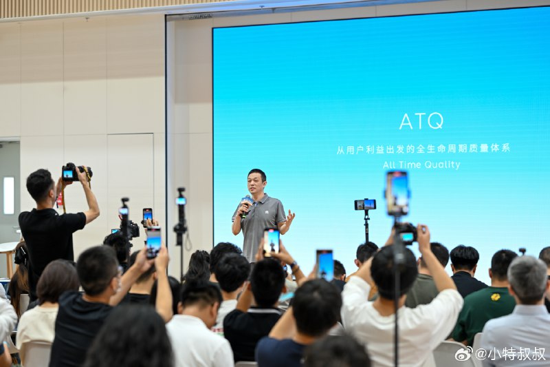 前两天，蔚来首次发布了一个从用户利益出发的全生命周期质量体系，名为「ATQ」（All Time Quality）。这个名字简单易懂，意在强调蔚来不仅关注质保期内的质量，更是关注产品整个生命周期的质量。配图