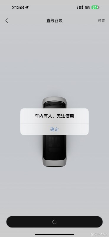 为什么要做这样的限制呢[哆啦A梦微笑]配图