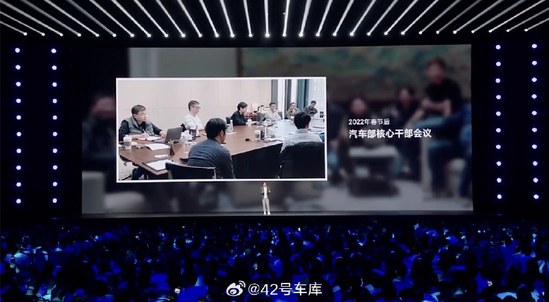 雷军说，2022 年春节后的汽车部核心干部会议，整整开了 21 天。最后得出一个结论，小米造车，只要上了牌桌就是胜利。配图