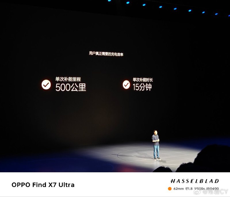 李想：在开发纯电动车型的时候，我们就没有考虑过 400V 方案。配图
