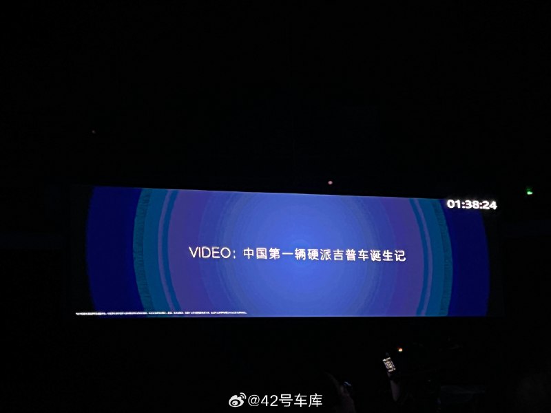 @邓承浩 讲了一个半小时，终于到 G318 了😂配图