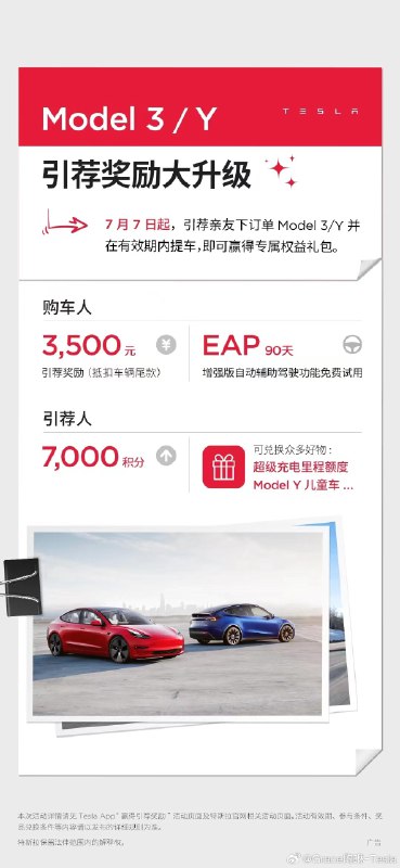 转发微博配图