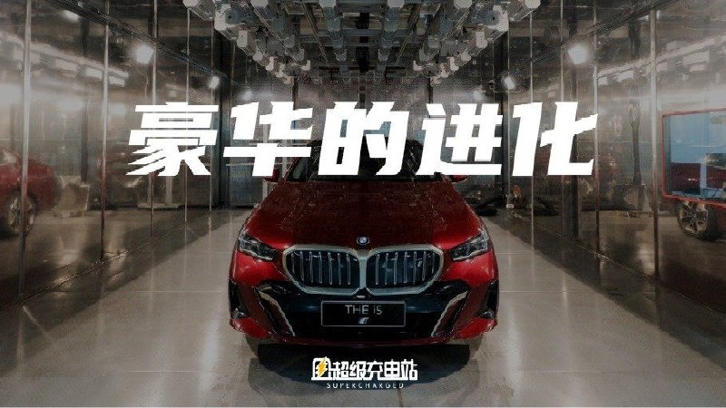 从贵族庄园中流出的古典豪华被「现代化」了，一部分成为追求奢华的消费主义，另一部分则是行止有度的「社会责任感」——二者应该是同步的。配图
