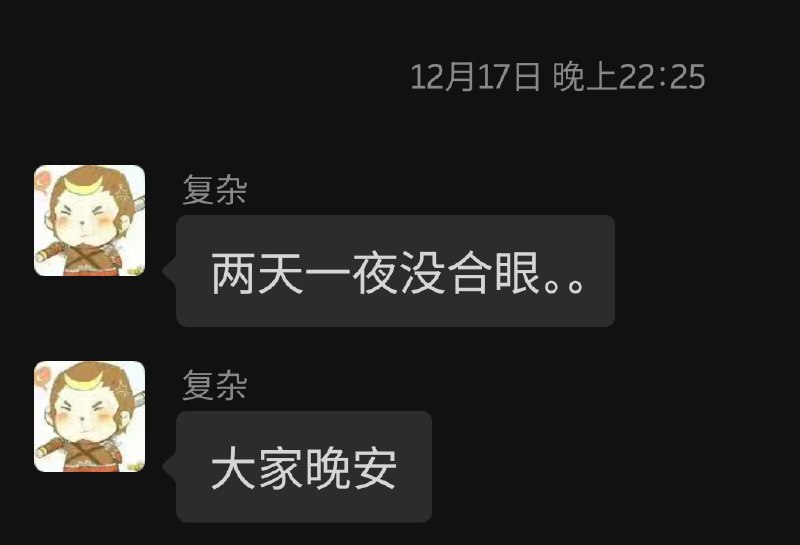 蔚来有很多愿意为之“卖命”的员工，也有很多愿意为之“卖命”的车主，抖音上有波人天天直播到半夜，不带货就为给蔚来卖车… 我微博一天更新几十条蔚来，这个频率显然不是充值/贴膜生意能驱动的。那是什么驱动的呢？其实就是单纯觉得如果蔚来都不能成，那我这个局外人都心有不甘。。。配图