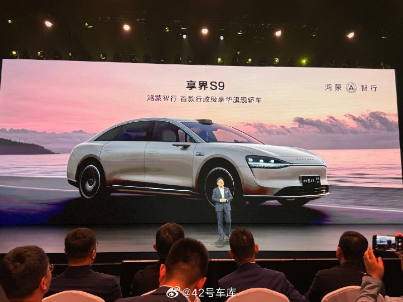余承东开始为享界 S9 预热。配图