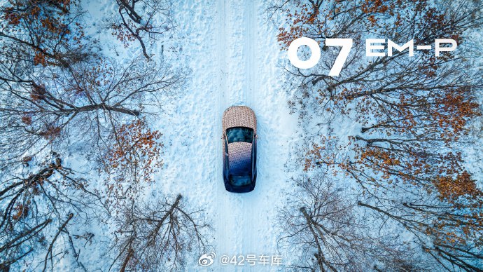 「7 系」又要添新成员了。配图