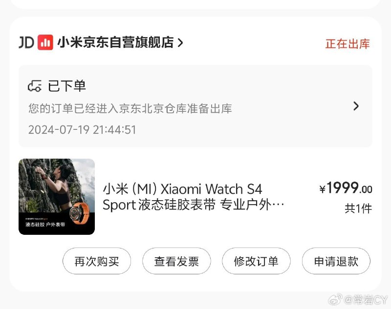 我月初把手机从 iPhone 换到 vivo 之后，之前很喜欢的 Apple Watch 也被迫没法使用了。配图