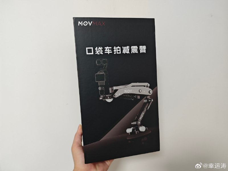 还有这种配件[允悲]配图