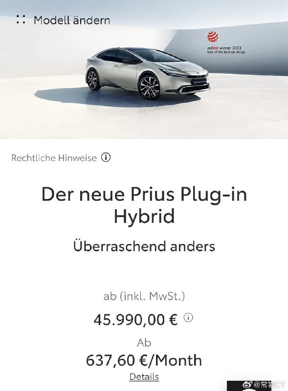 在德国，Model Y 的起售价甚至已经低于了新的普锐斯。配图