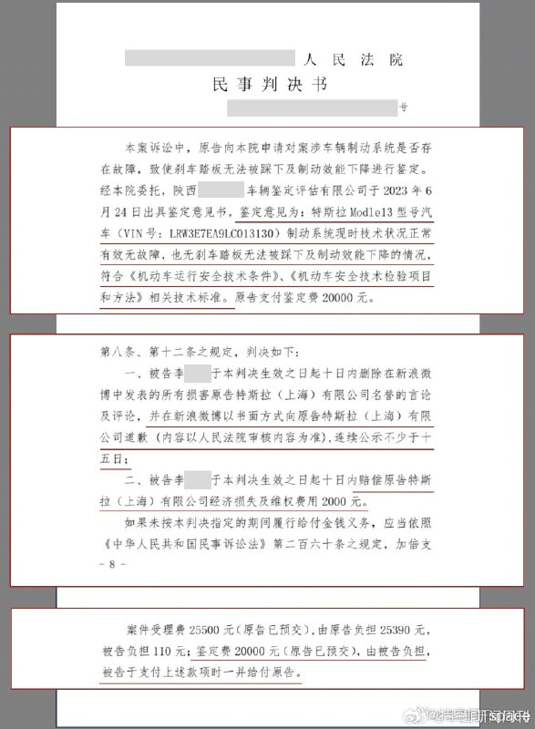 就赔 2000？[允悲]配图