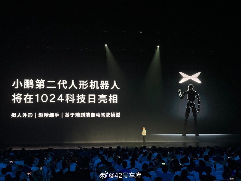 小鹏的第二代人形机器人将于 1024 科技日亮相，将大幅提升手指灵活性。配图