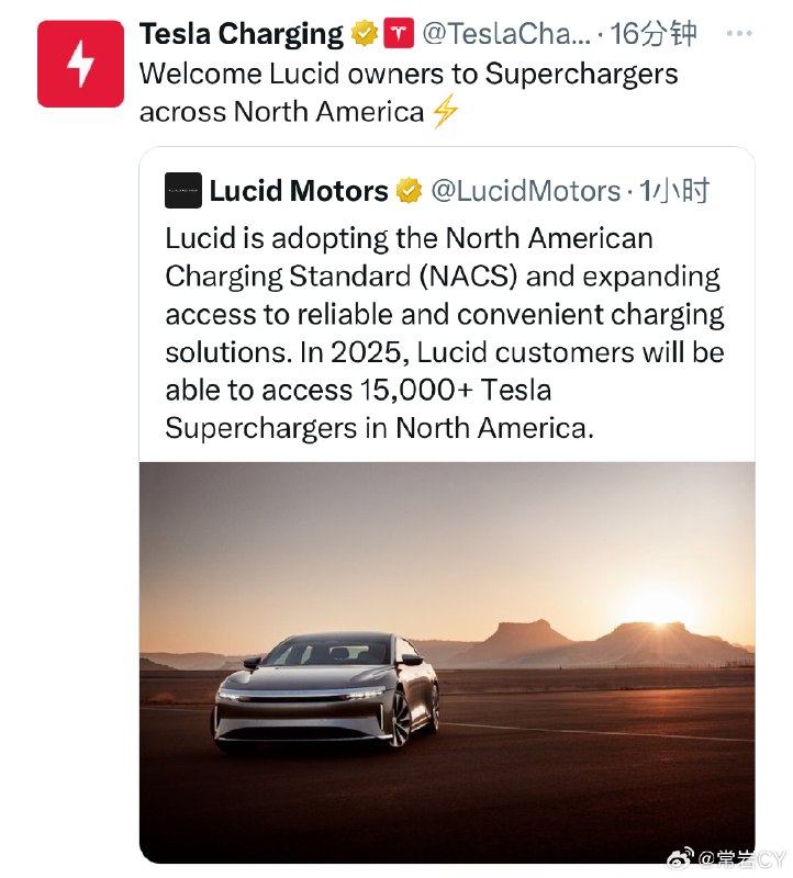 Lucid终于下定决心加入特斯拉主导的NACS充电标准了。配图