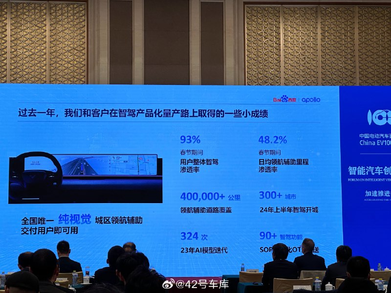 百度 IDG 首席研发架构师王亮表示：配图