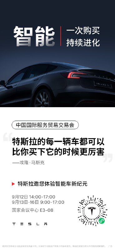 一次购买，持续进化🆕配图