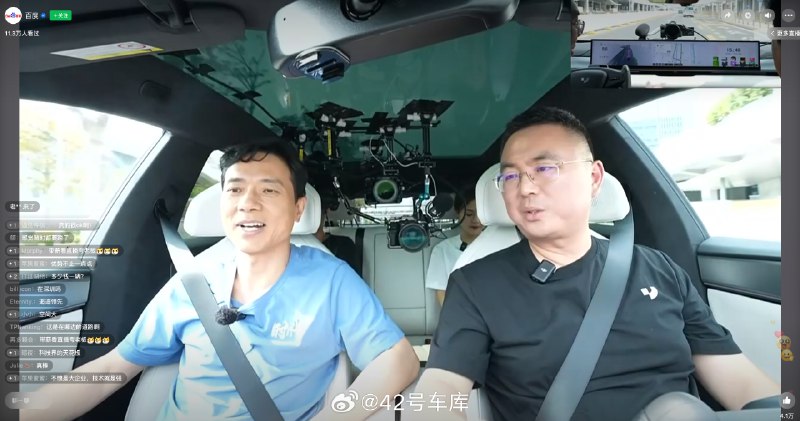在刚刚结束的直播中，百度创始人李彦宏和极越 CEO 夏一平共同体验了极越的 PPA 高阶智驾。配图