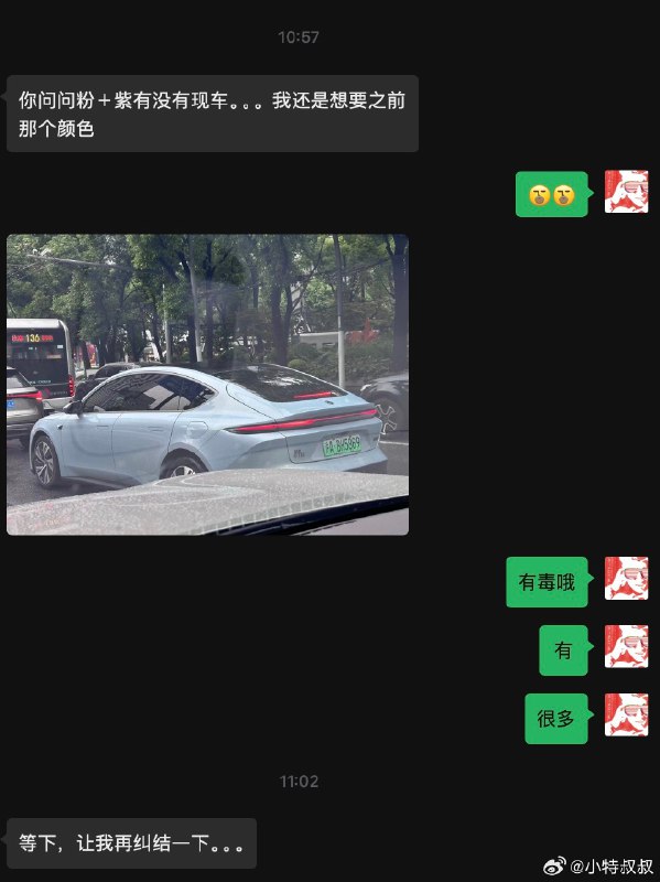 回复@jimjacksom:🐱🐱🐱确实，嘎嘎卖现车。但颜色是不是多出点呢，把黑的ET5砍了//@jimjacksom:蔚来来不及生产 现在不考虑这个问题了配图