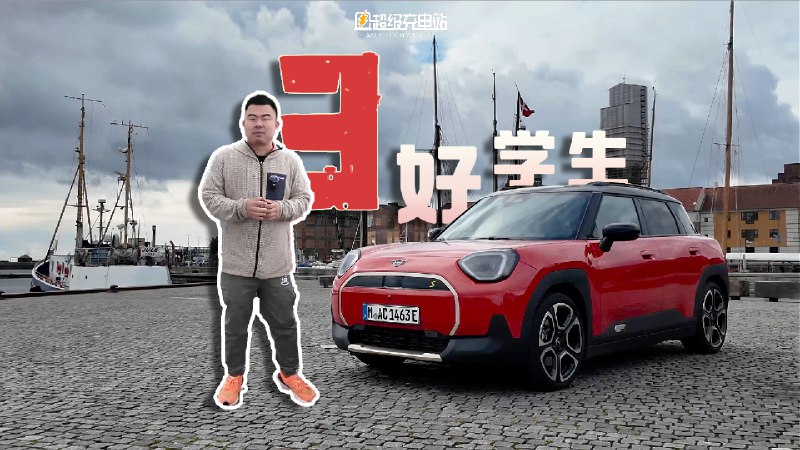 「一千个读者心中有一千个哈姆雷特，那一千个喜欢车的人的心中，也有一千个 MINI。」配图