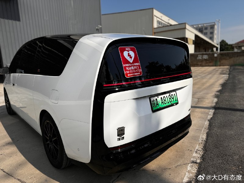 @午后狂睡 你挂的安徽?配图