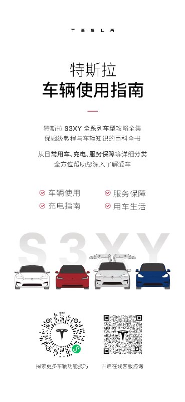#喜提新车第一天#配图