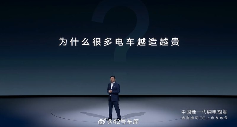 吉利汽车集团 CEO 淦家阅表示：配图