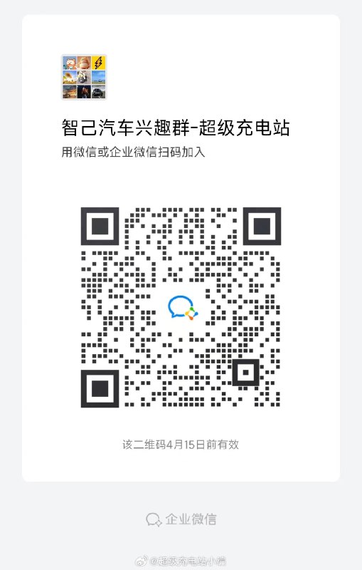转发微博配图