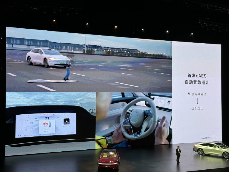 华为 ADS 3.0 的 AEB 功能做了很多小的场景，包括湿滑环氧地坪 AEB，eAES 自动紧急避让，边刹车边避让。配图