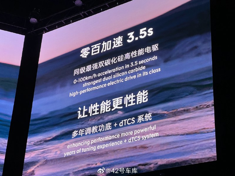 领克 Z10 充电 10 分钟续航 573 km配图