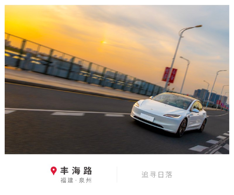 贴心智能，轻松出行好帮手配图